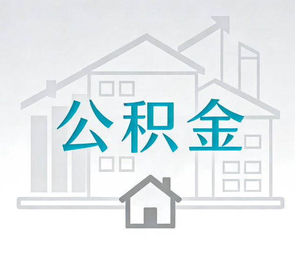 铜仁代办行业迎“去中介化”挑战，转型增值服务成破局关键